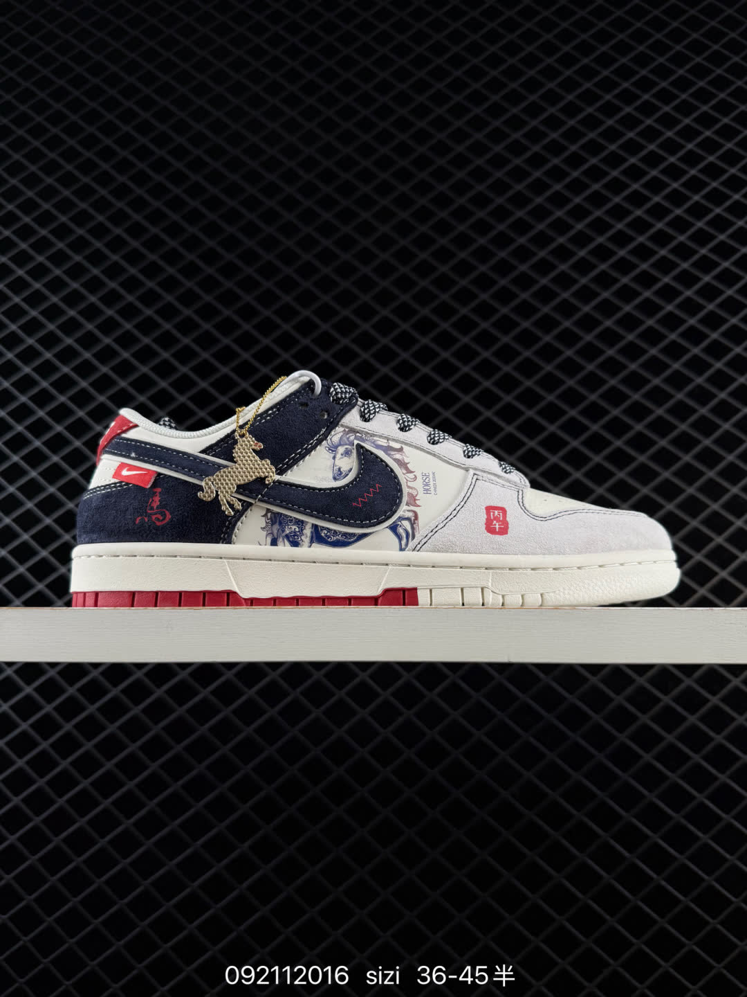 Nike SB Dunk Low
