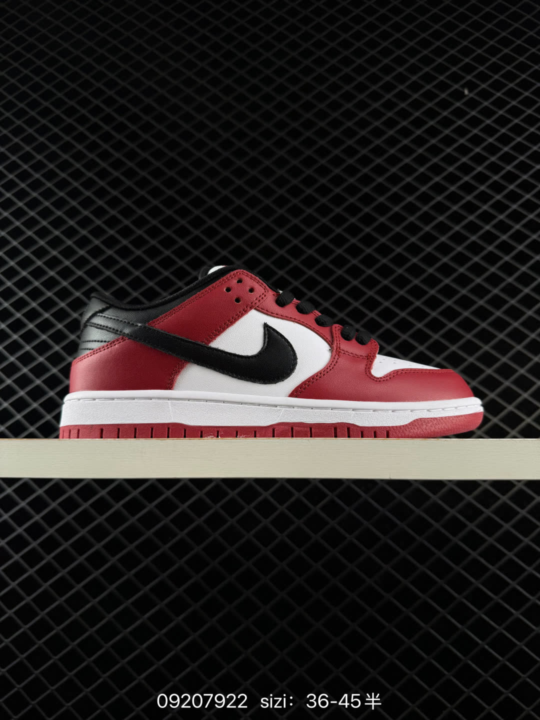 Nike Sb Dunk Low Pro-IF3944