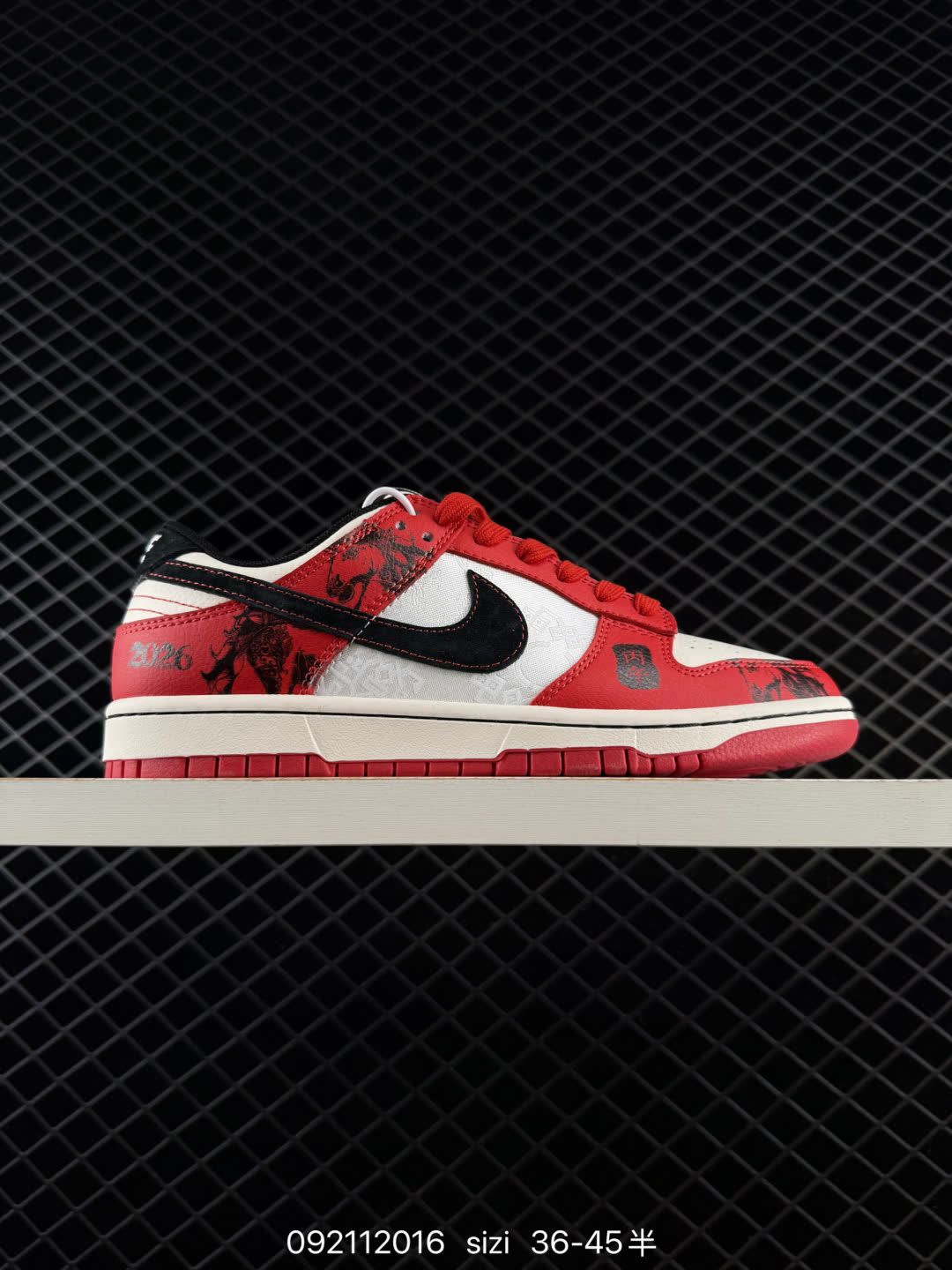 Nike SB Dunk Low