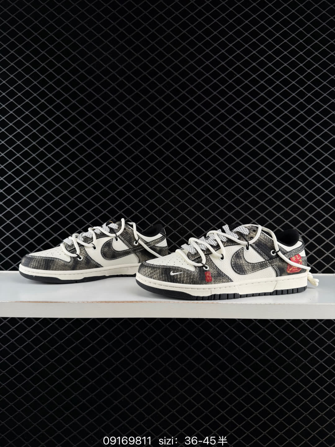 Nike Dunk Low Retro-YX5066