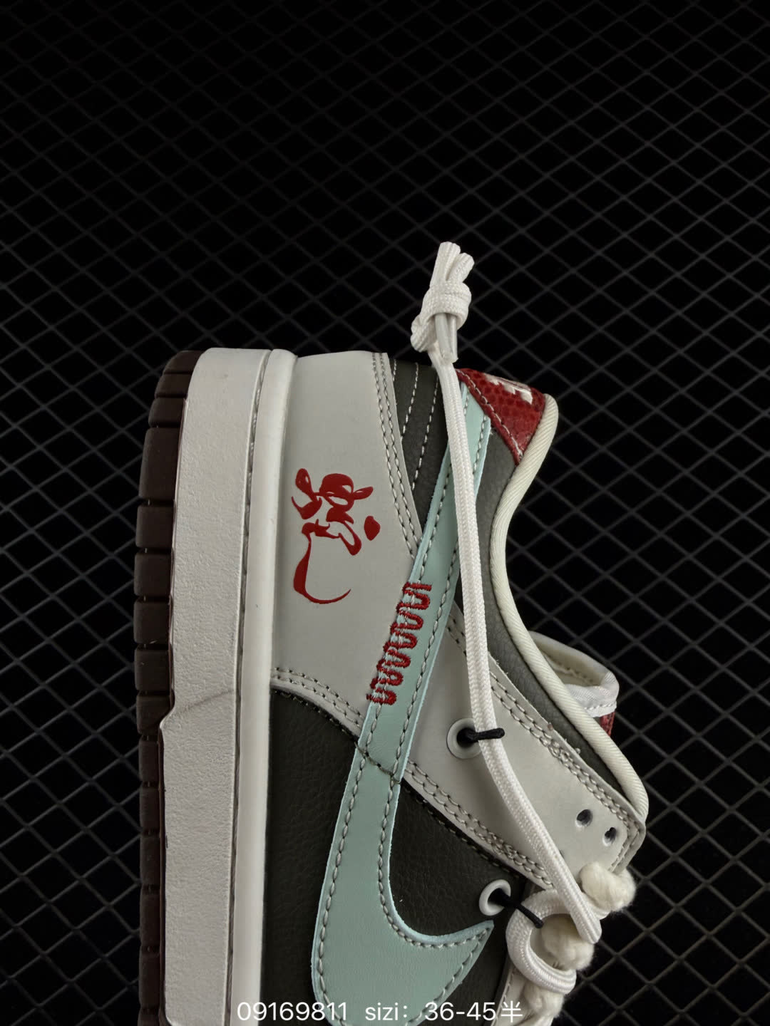 Nike Dunk Low Retro-YX5066