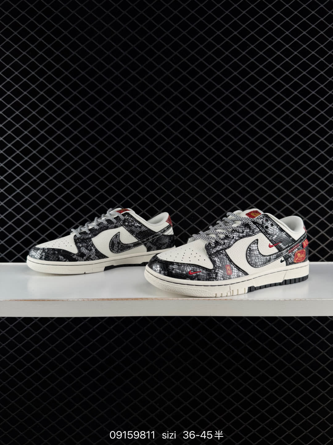 Nike Dunk Low Retro-YX5066