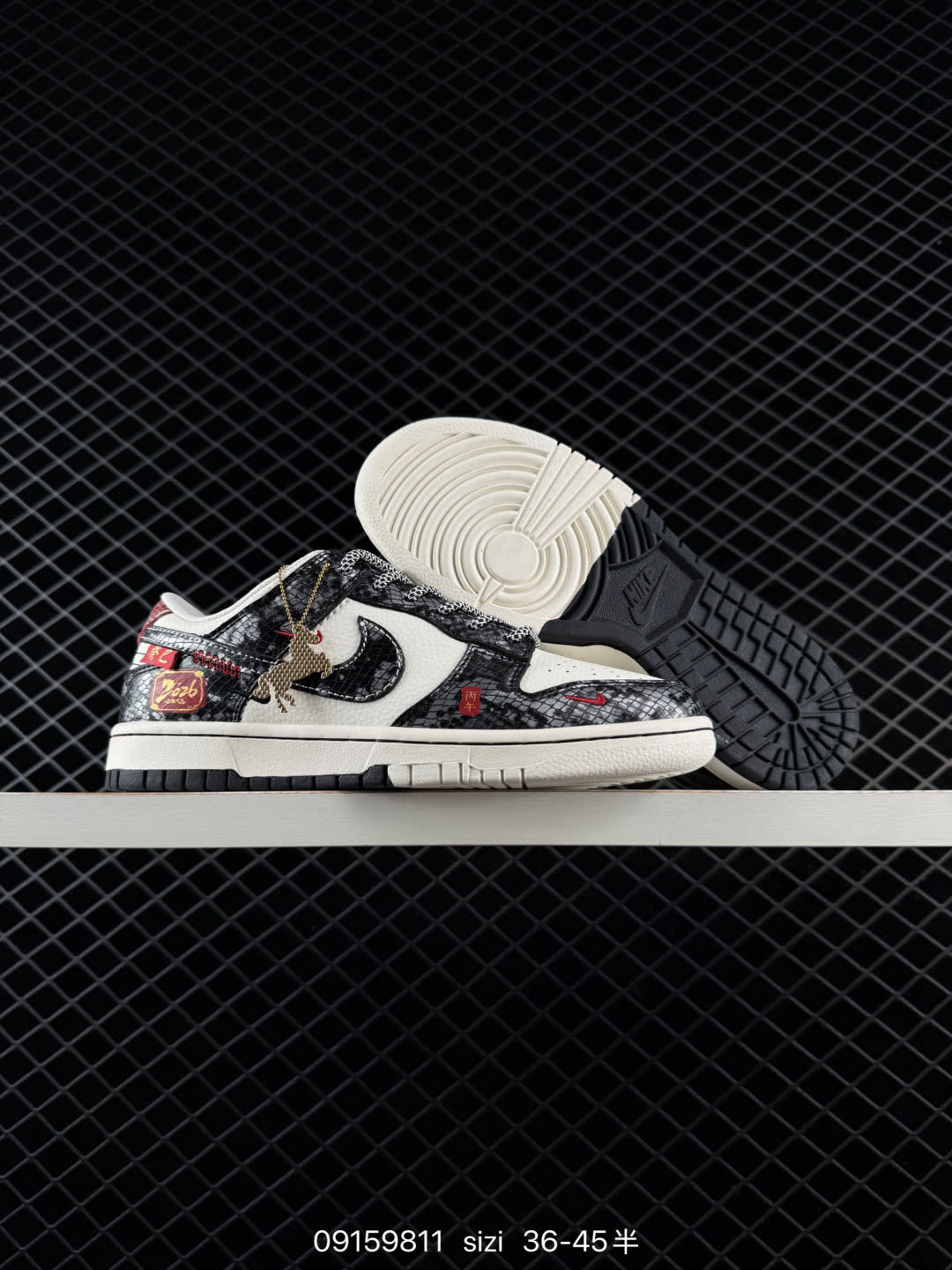 Nike Dunk Low Retro-YX5066