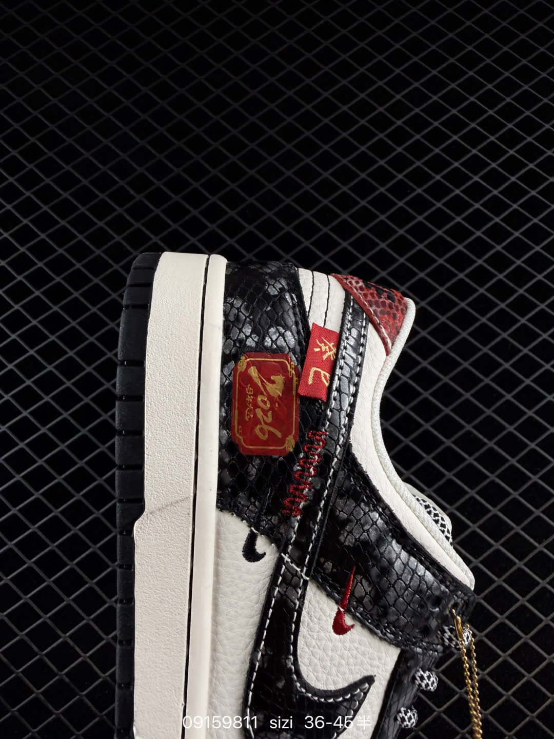 Nike Dunk Low Retro-YX5066