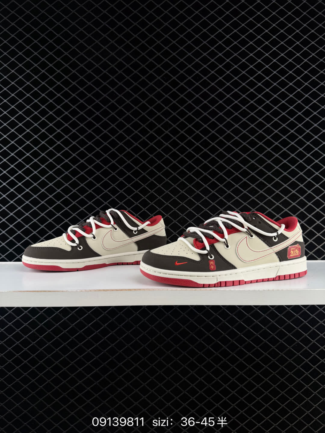 Nike Dunk Low Retro-YX5066