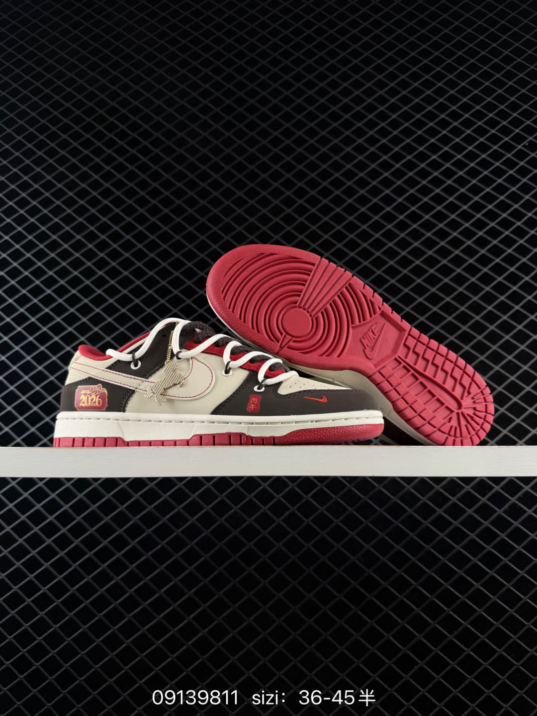 Nike Dunk Low Retro-YX5066