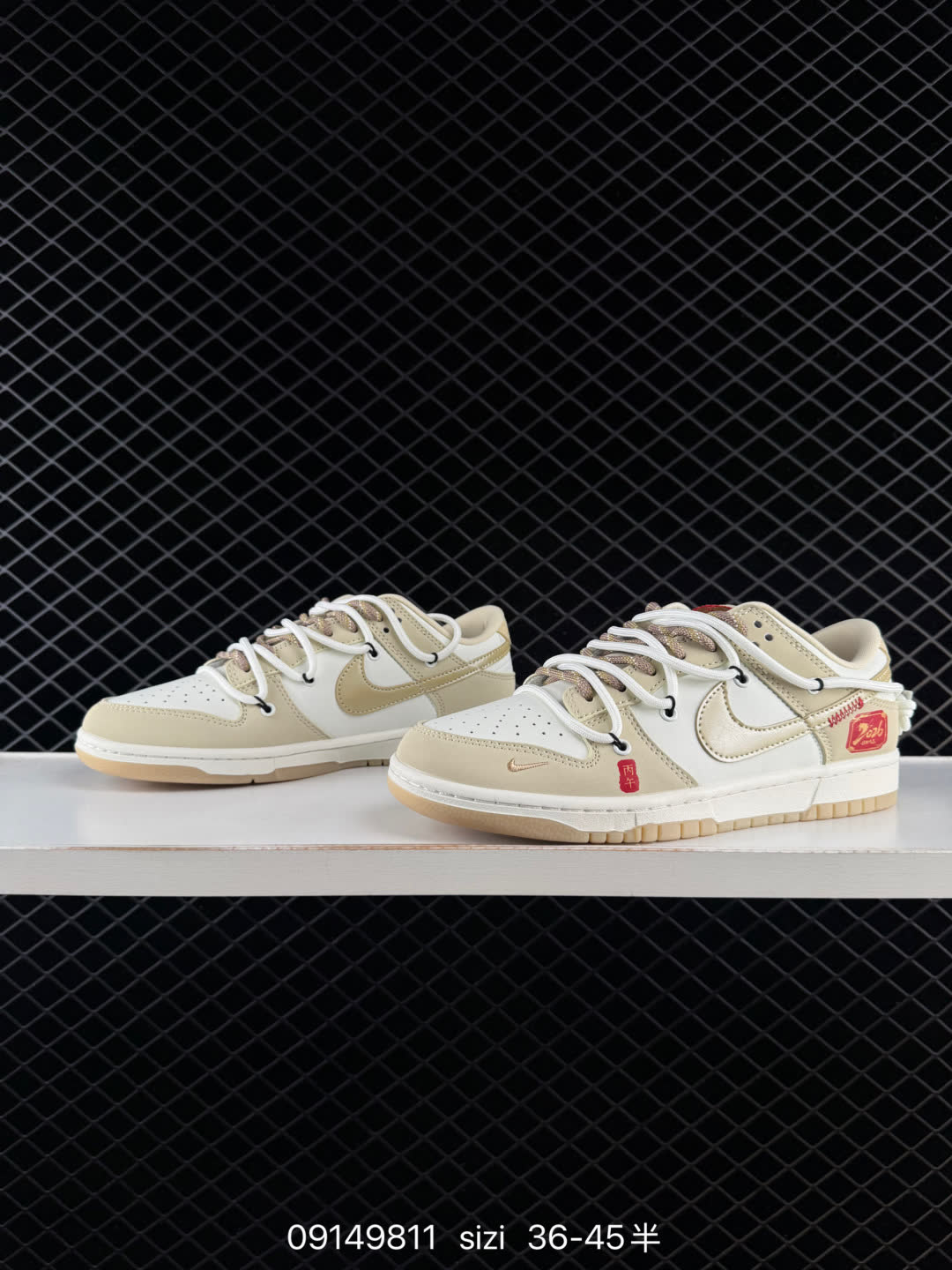 Nike Dunk Low Retro-YX5066