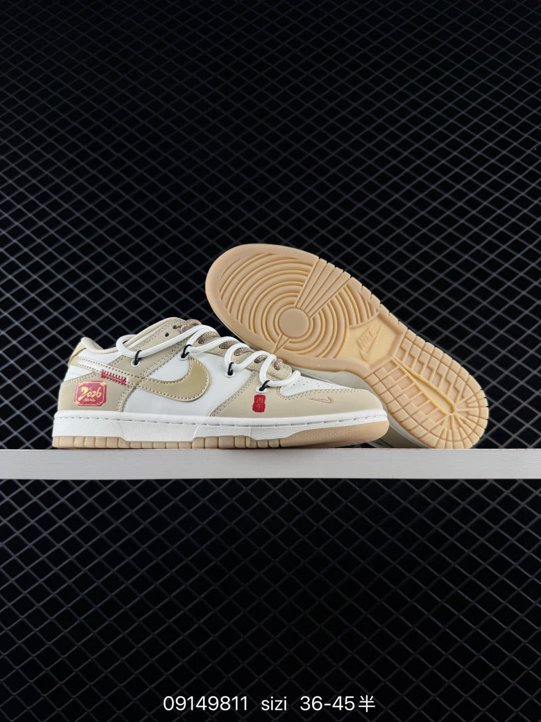 Nike Dunk Low Retro-YX5066