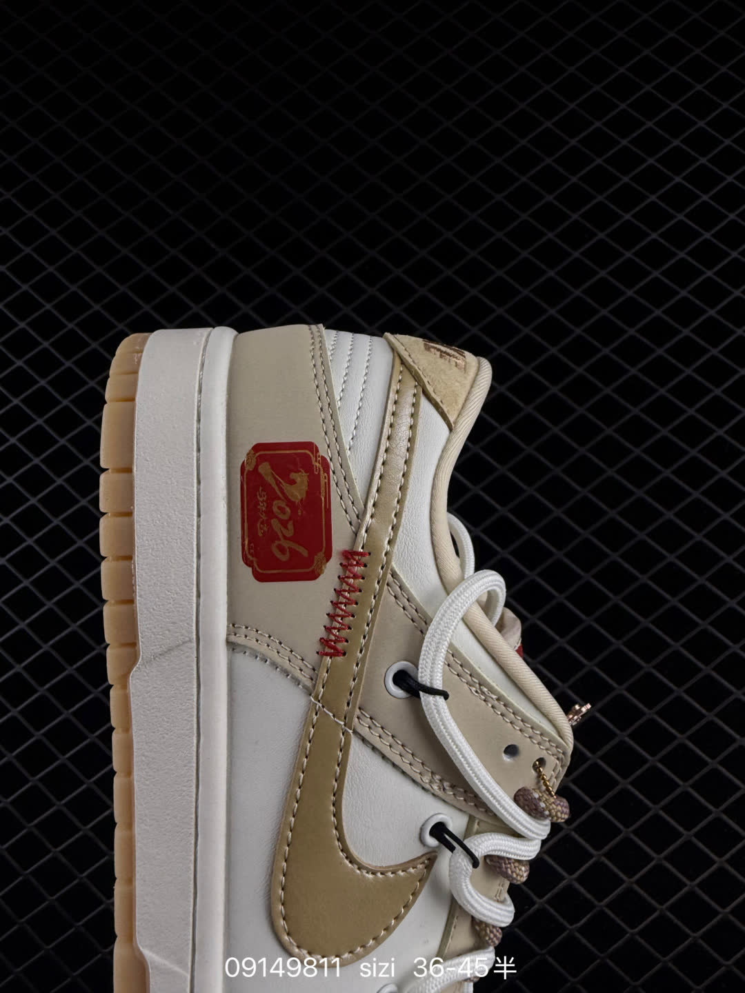 Nike Dunk Low Retro-YX5066
