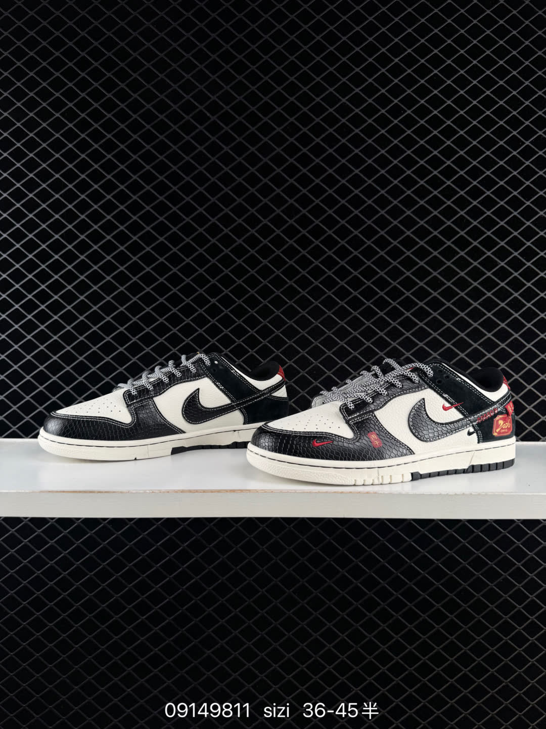 Nike Dunk Low Retro-YX5066