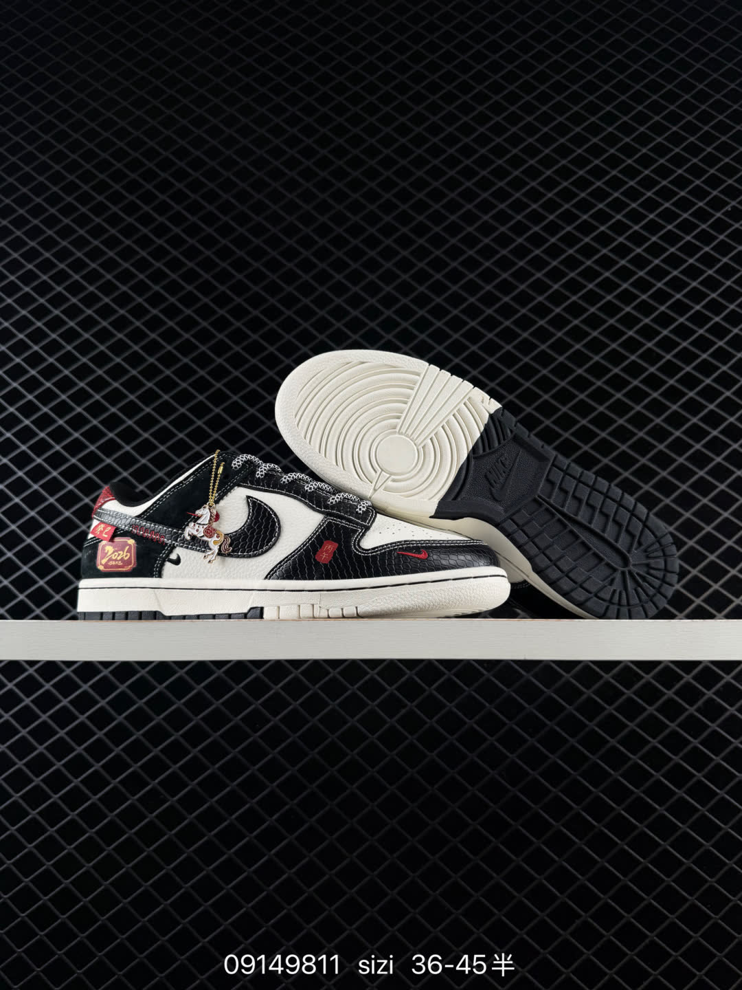 Nike Dunk Low Retro-YX5066