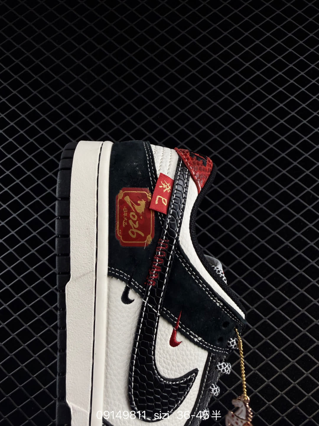 Nike Dunk Low Retro-YX5066
