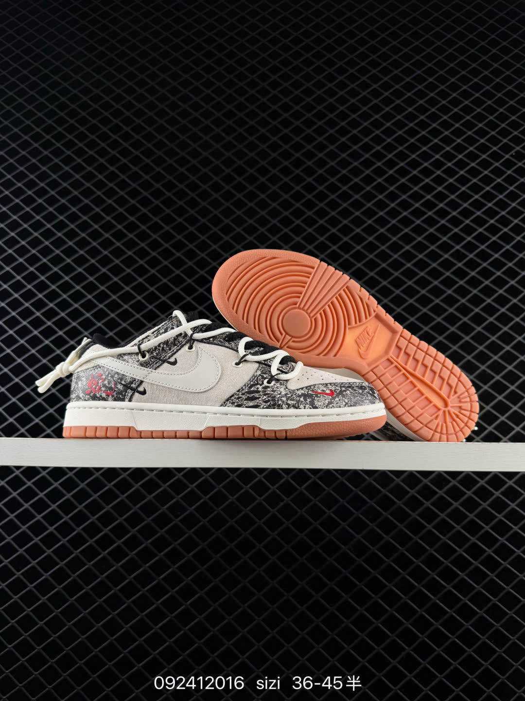 NIKE DUNK SB LOW-YX5066
