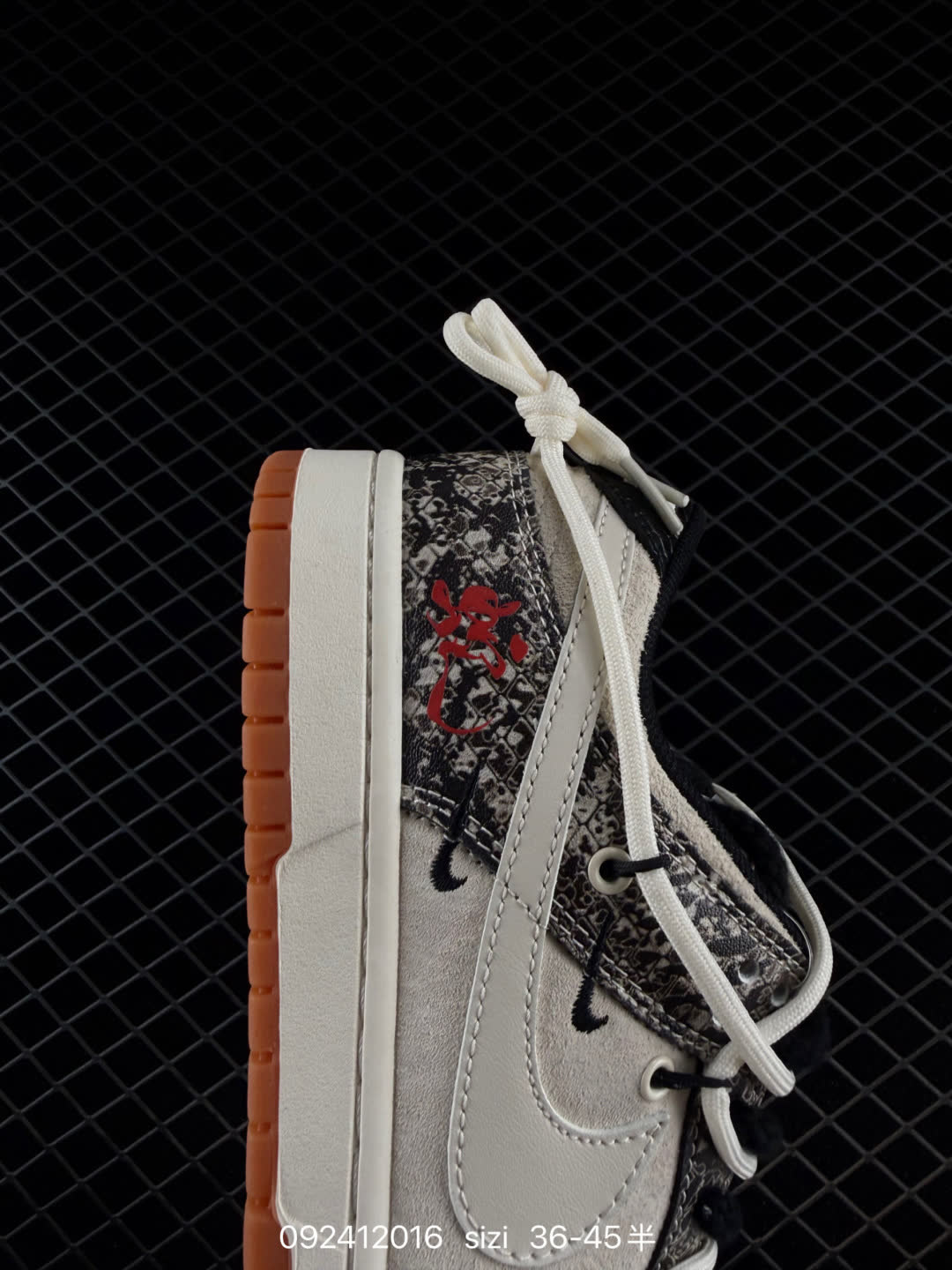 NIKE DUNK SB LOW-YX5066
