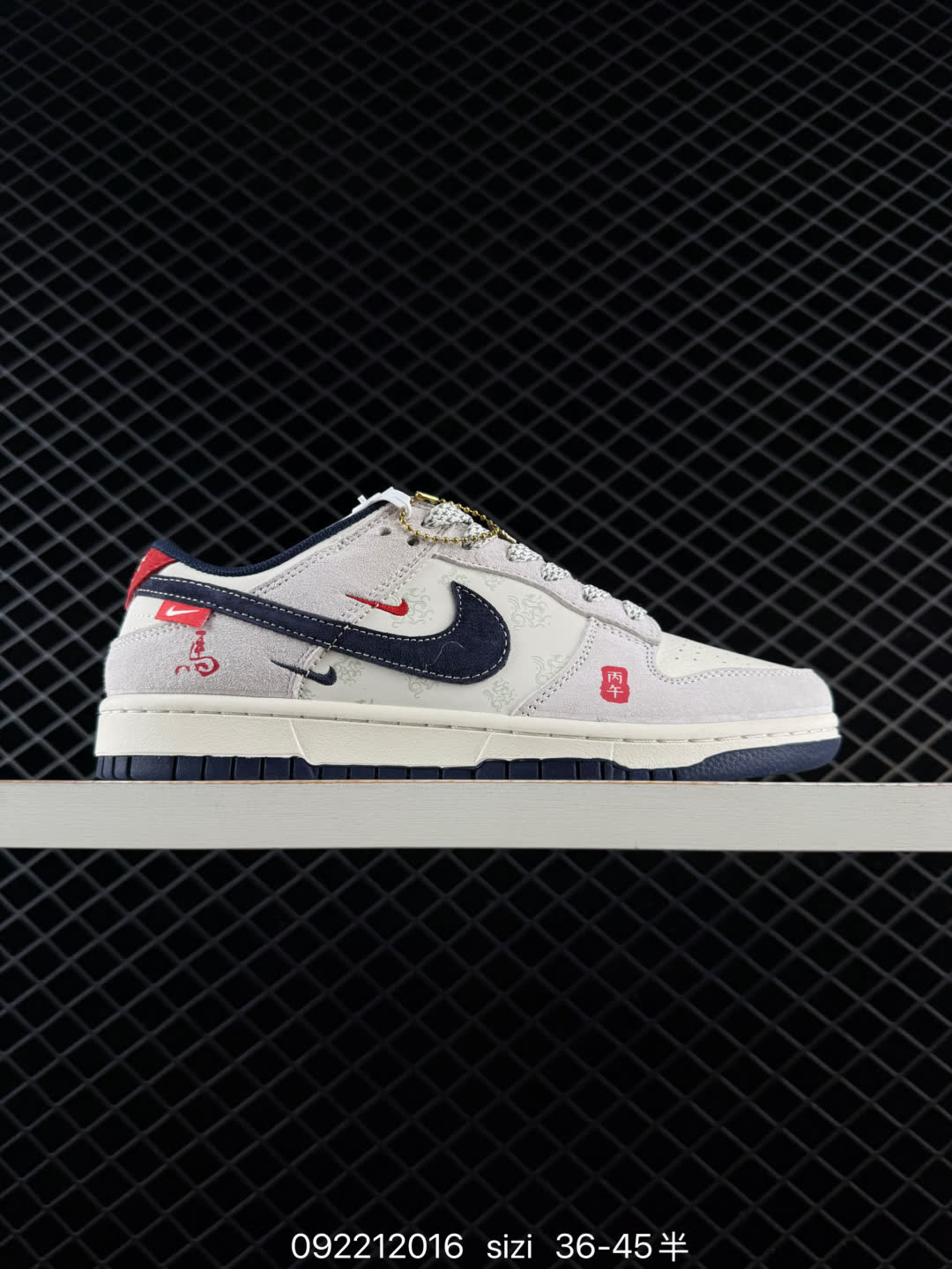 NIKE DUNK SB LOW-YX5066