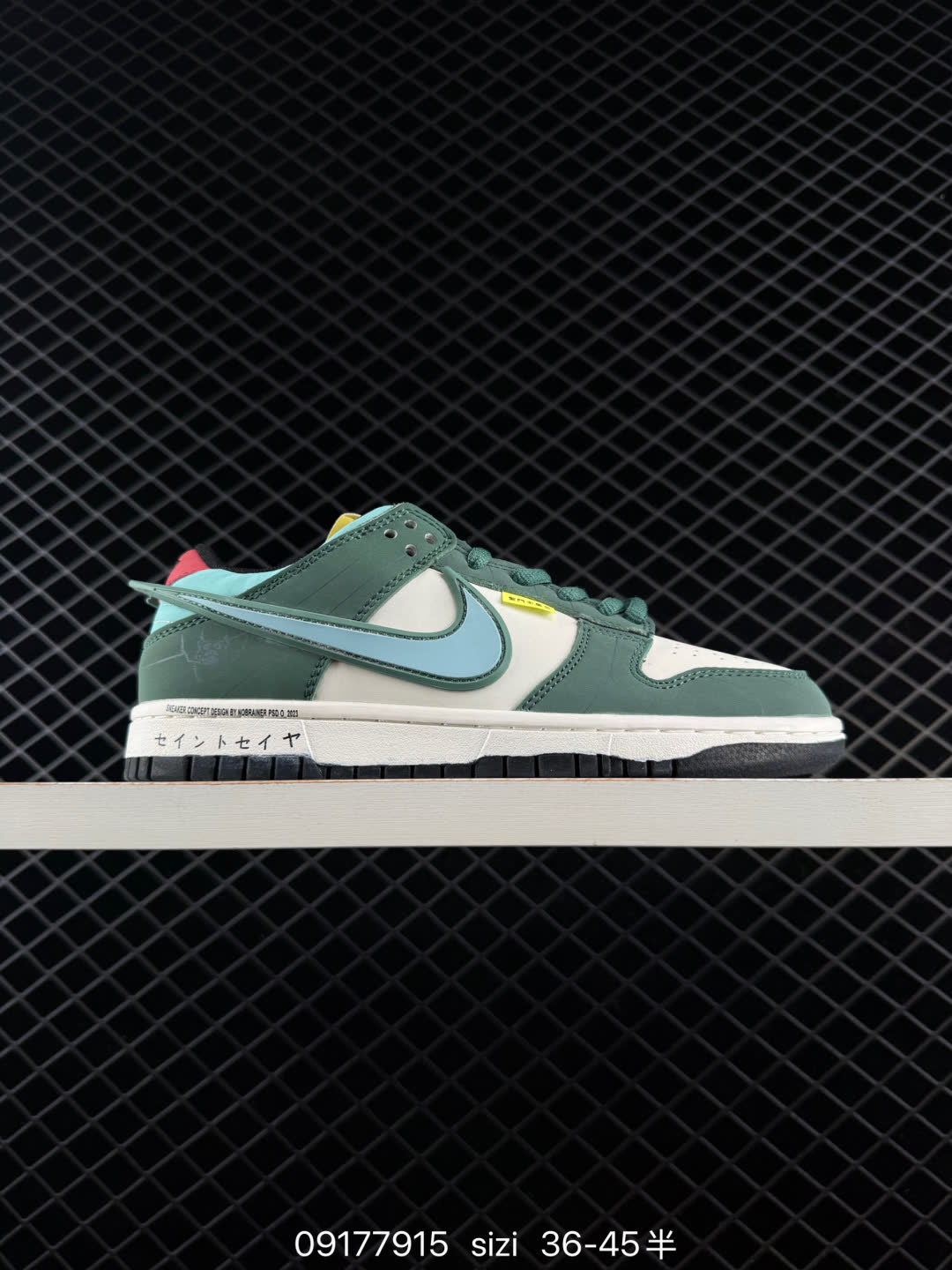 Nike NK SB Dunk Low-ZD2356