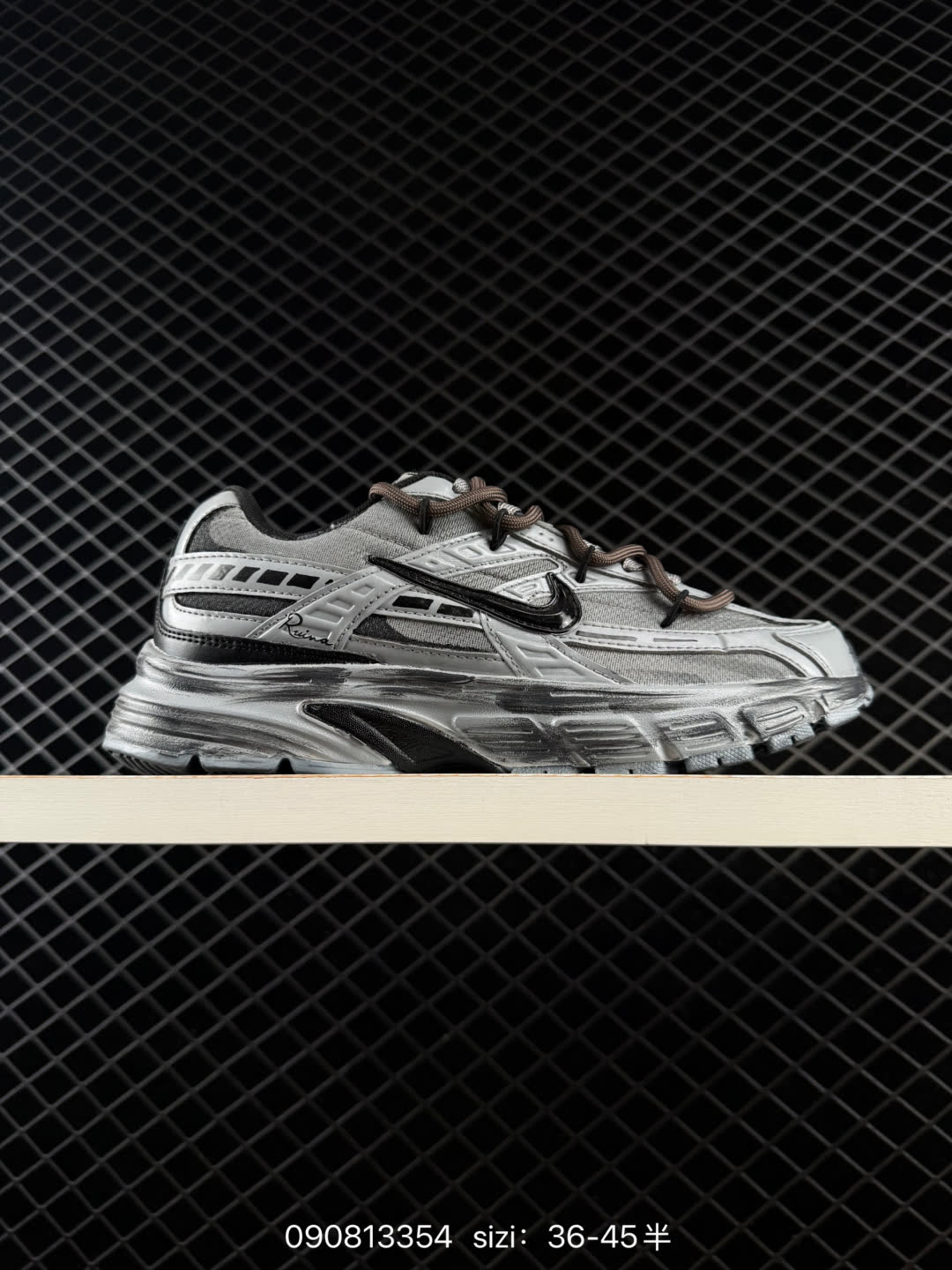 Nike Initiator-394055