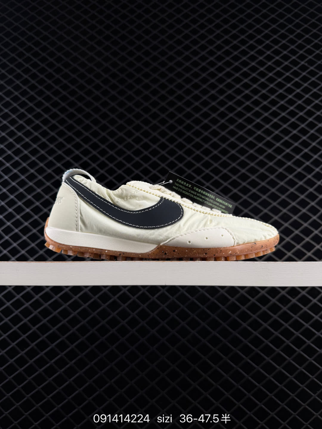 Jacquemus x Nike Jacumoon-HV8547-700