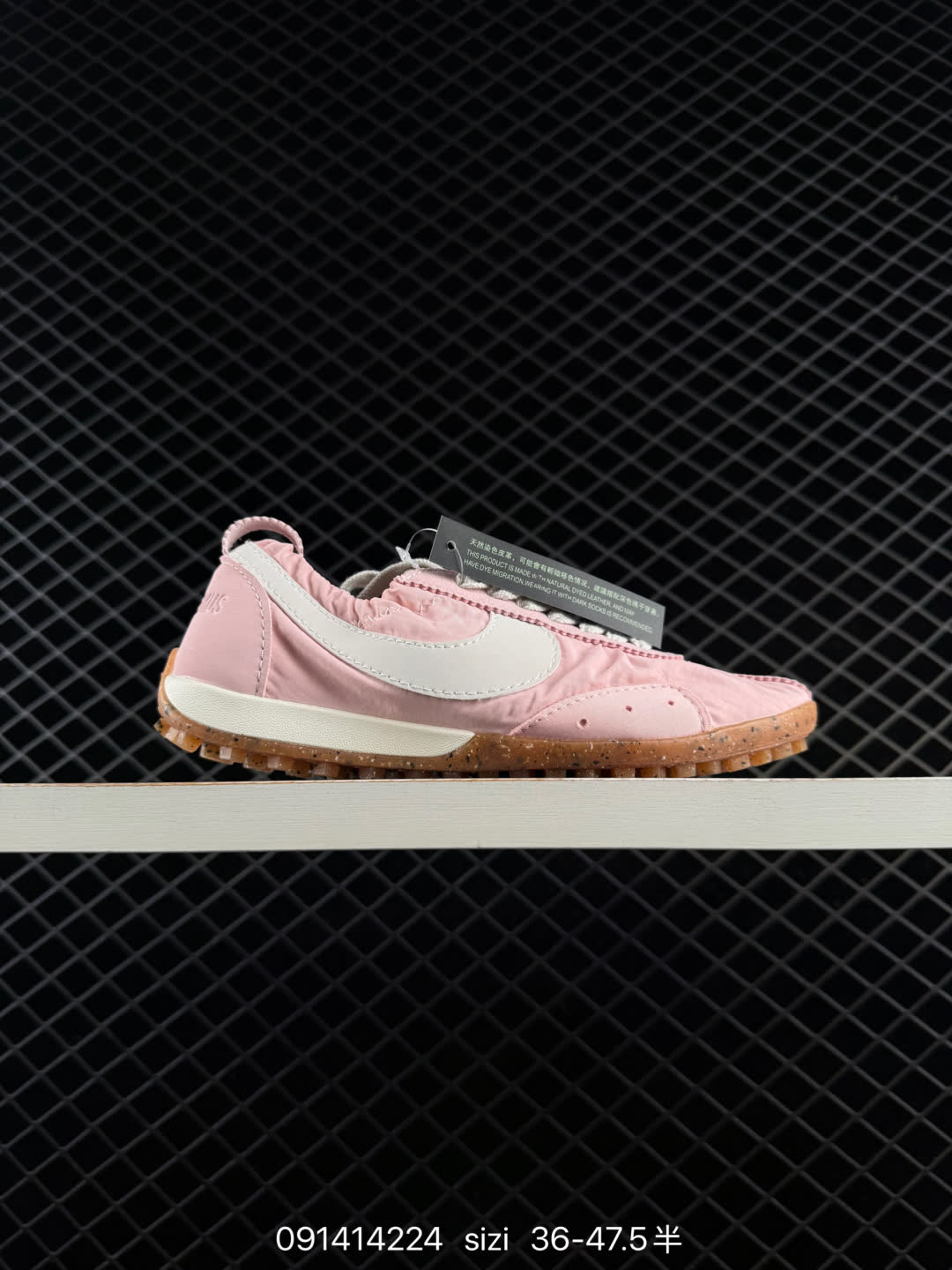 Jacquemus x Nike Jacumoon-HV8547-700