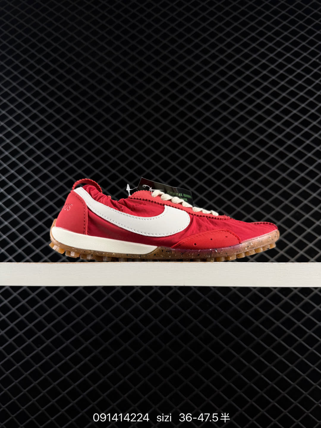 Jacquemus x Nike Jacumoon-HV8547-700
