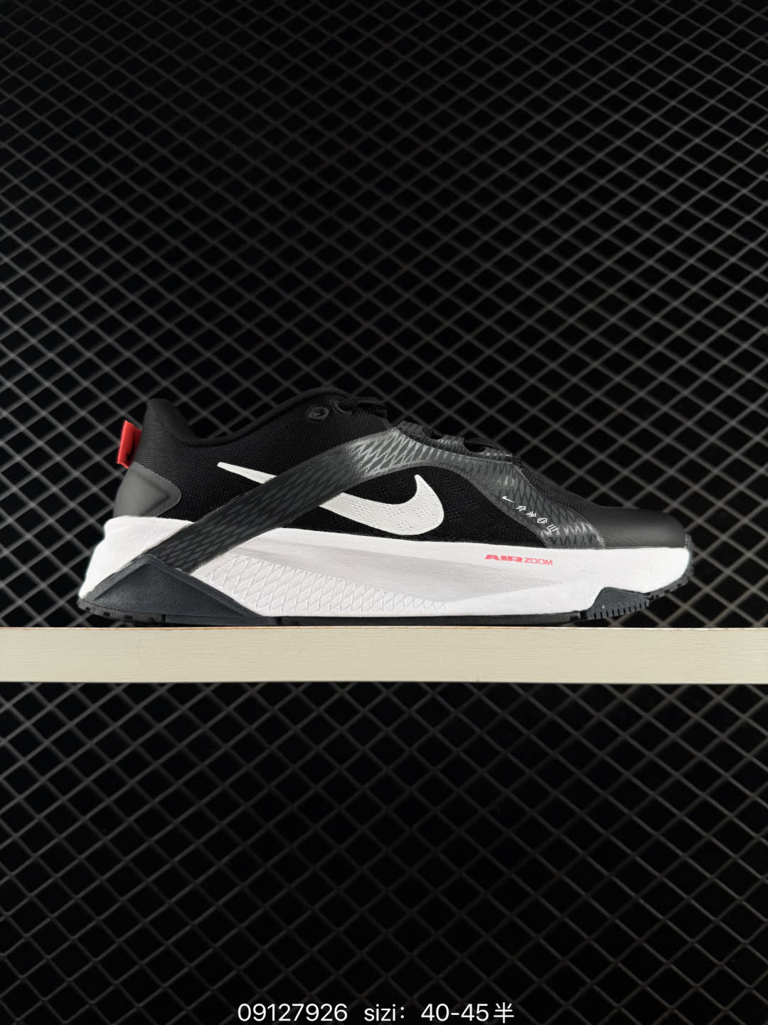 Nike Hybrid RN