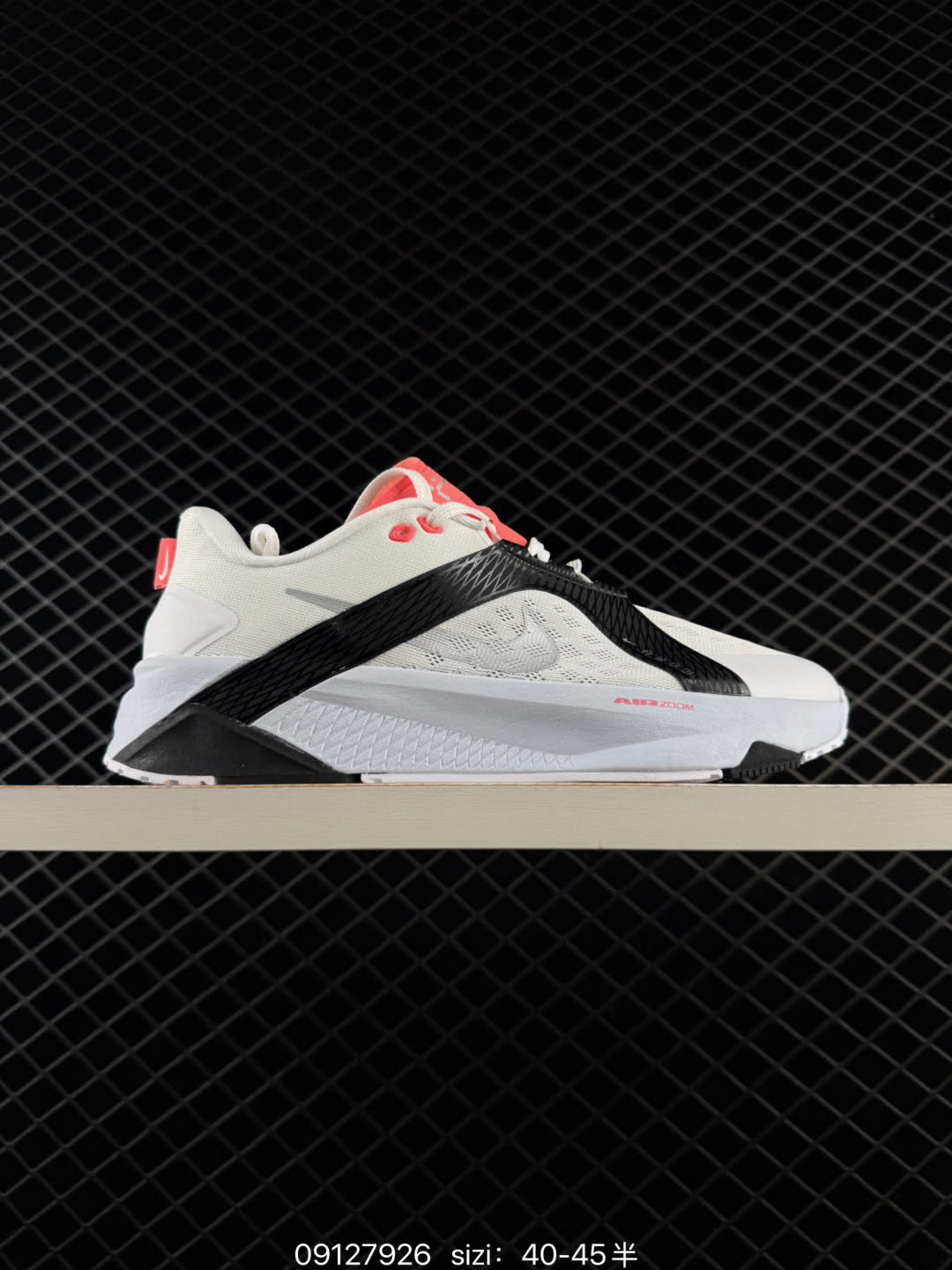 Nike Hybrid RN