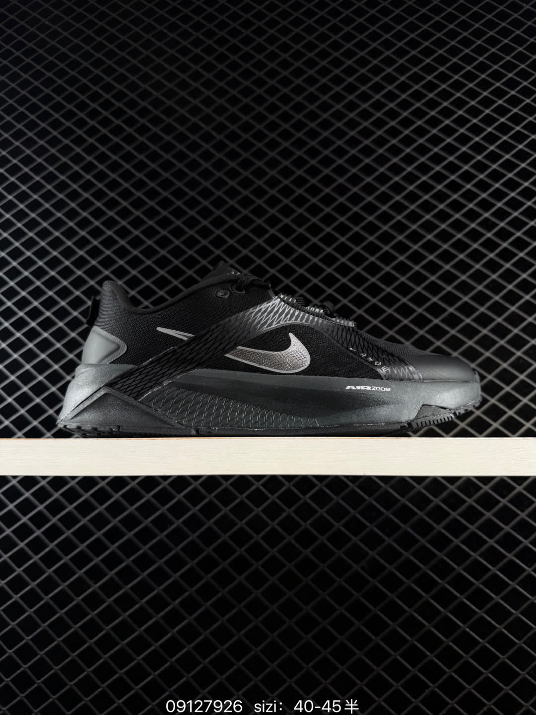 Nike Hybrid RN