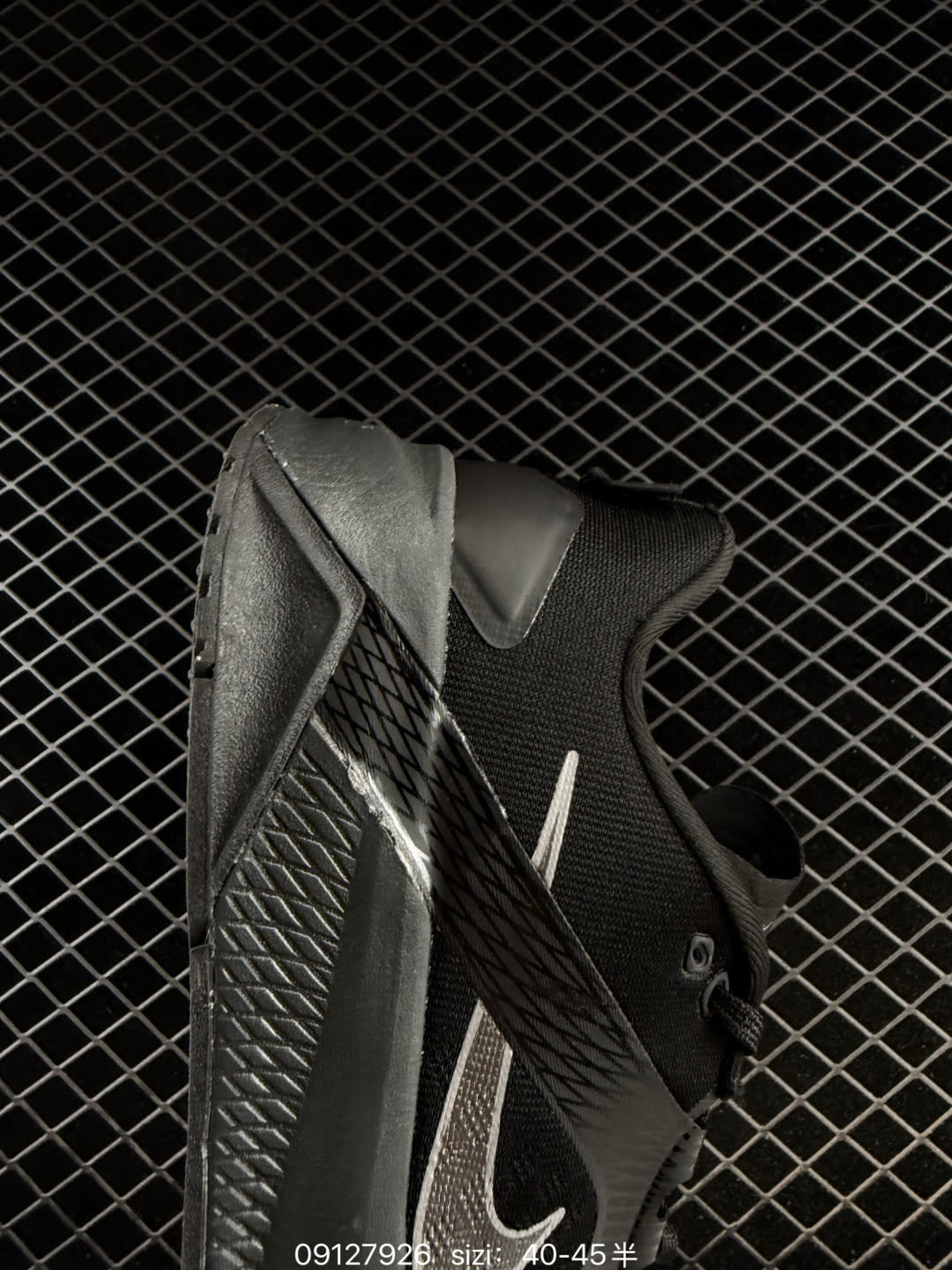 Nike Hybrid RN