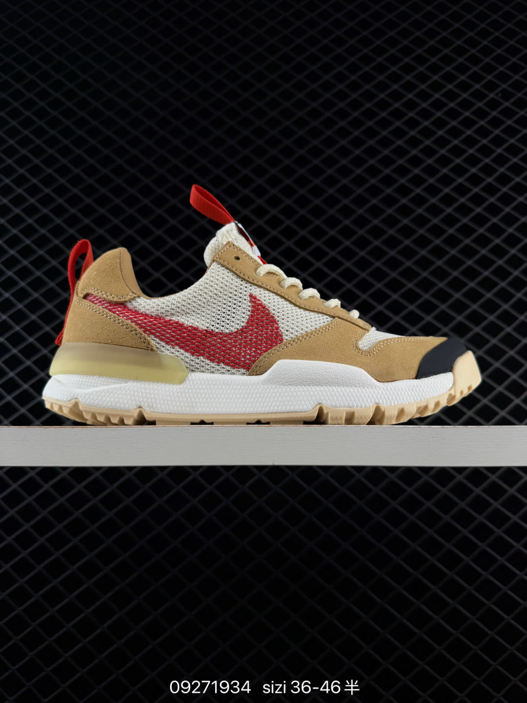 Tom Sachs x Nike Craft Mars Yard 2.0-IF2885-100