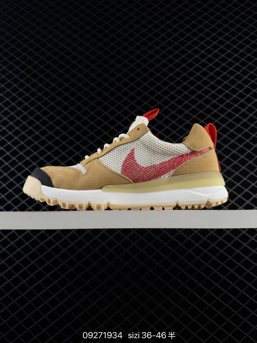 Tom Sachs x Nike Craft Mars Yard 2.0-IF2885-100
