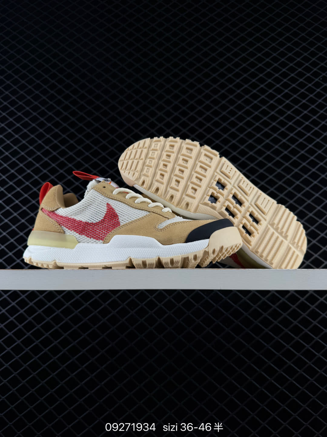 Tom Sachs x Nike Craft Mars Yard 2.0-IF2885-100