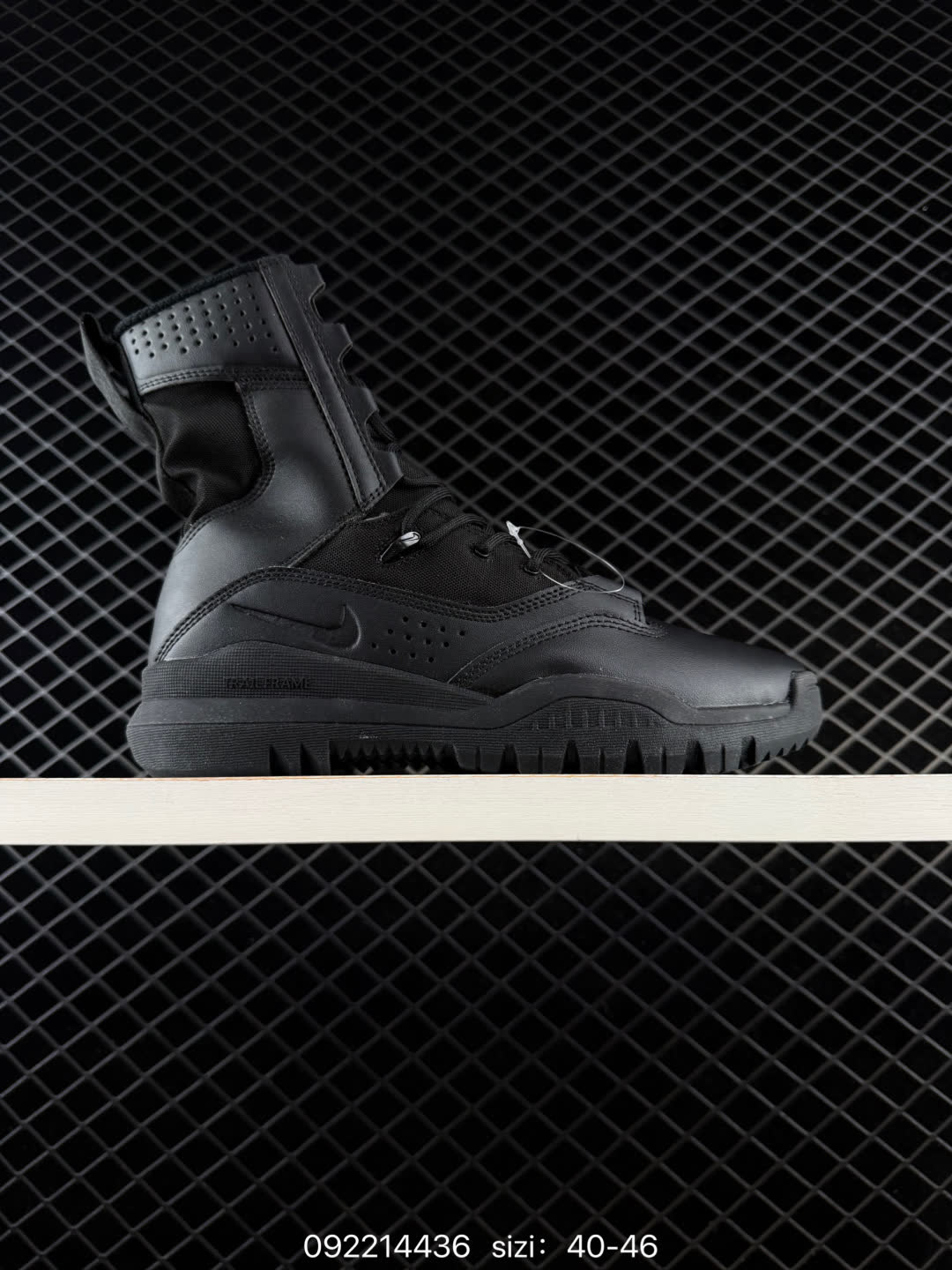 Nike Special Field