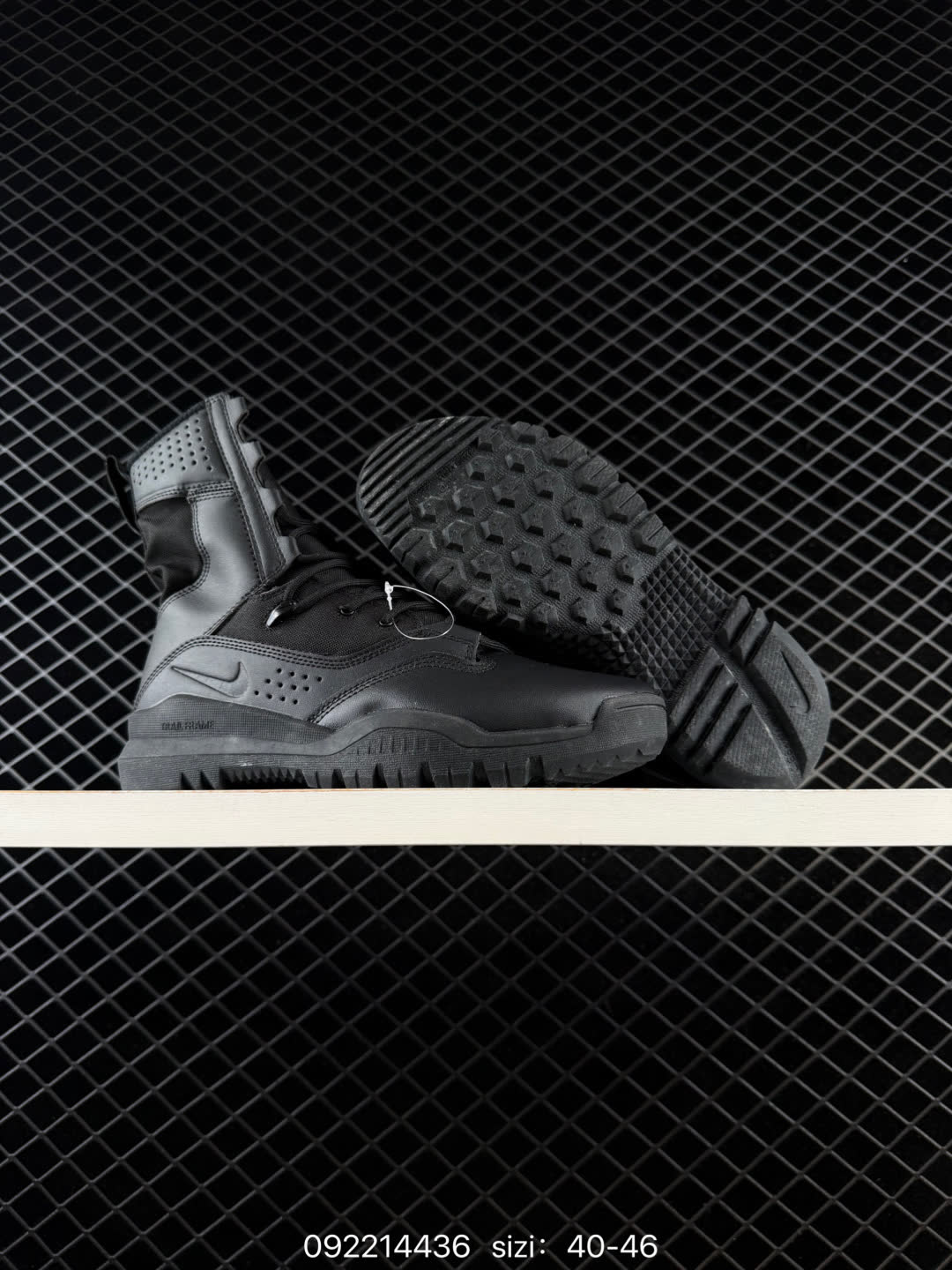 Nike Special Field
