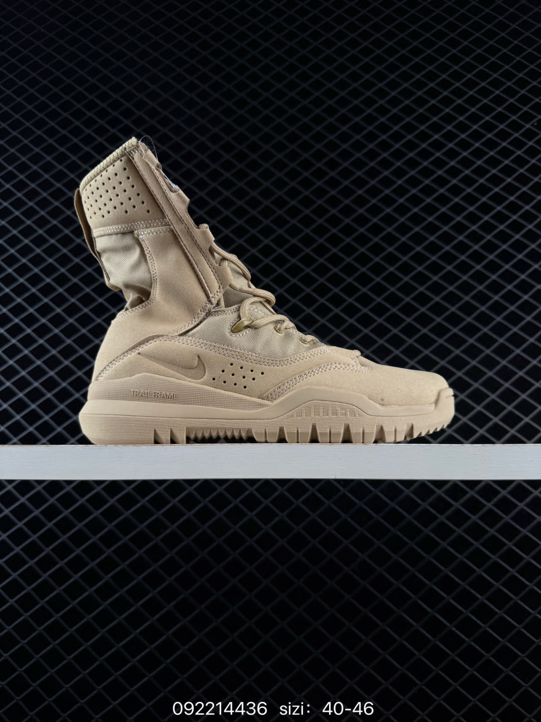 Nike Special Field