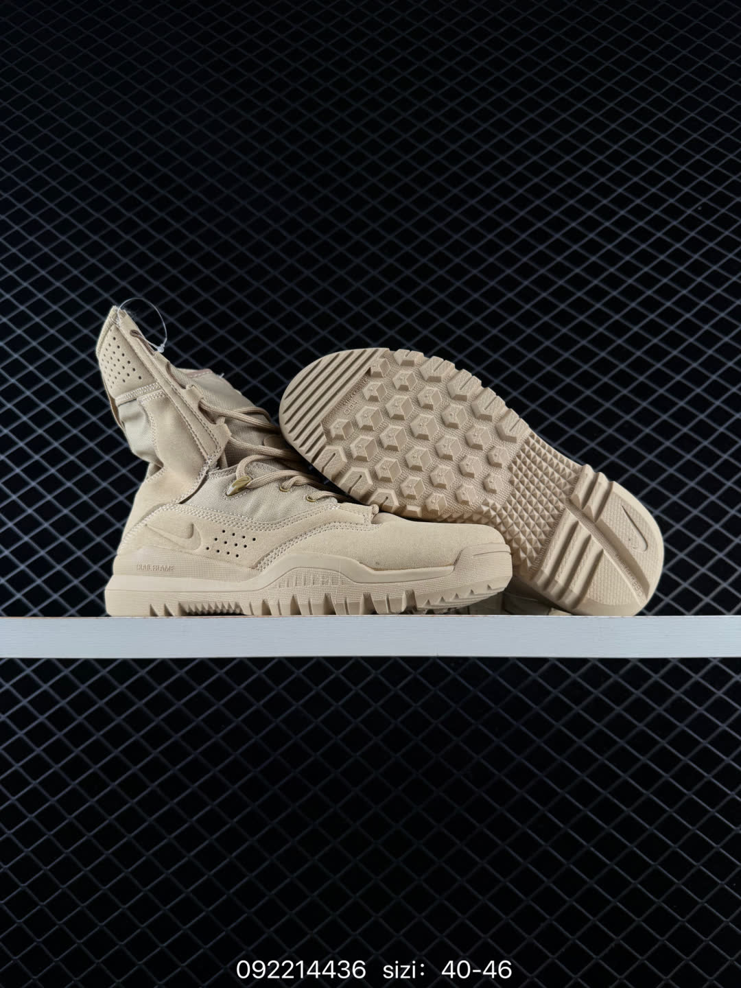 Nike Special Field
