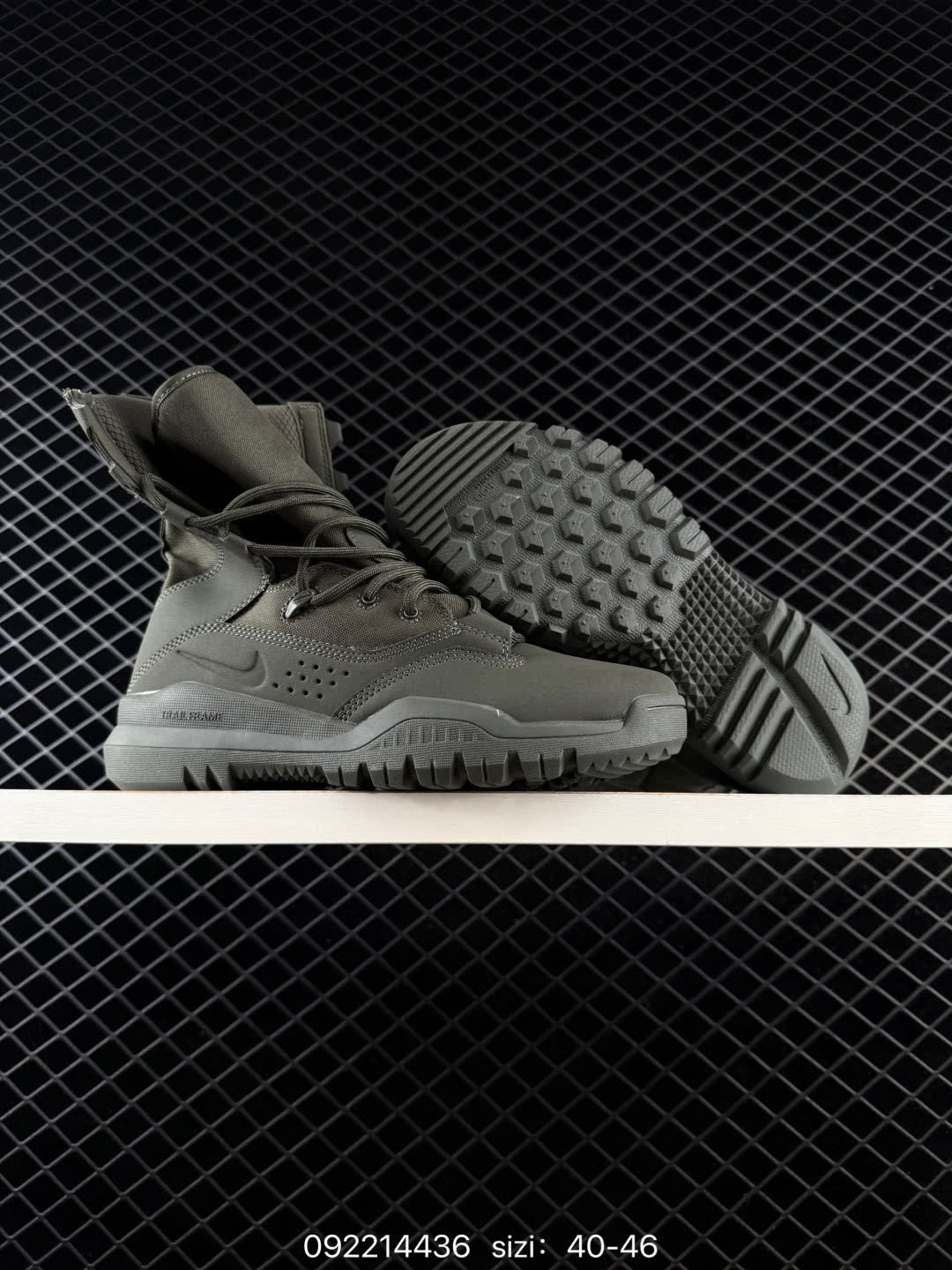 Nike Special Field
