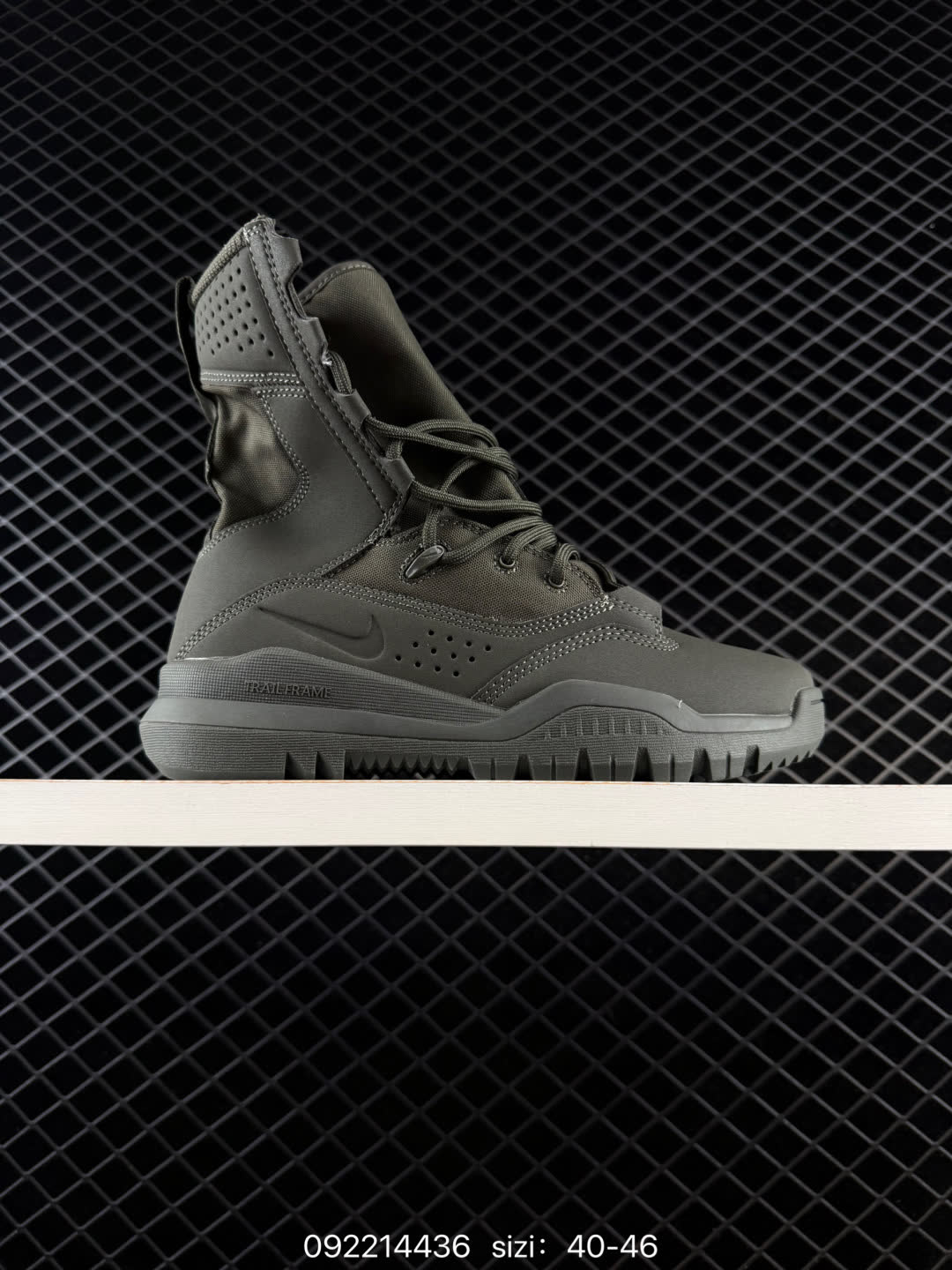 Nike Special Field