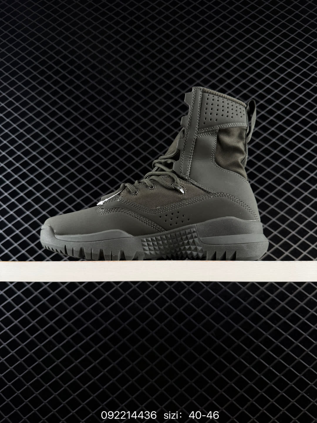 Nike Special Field