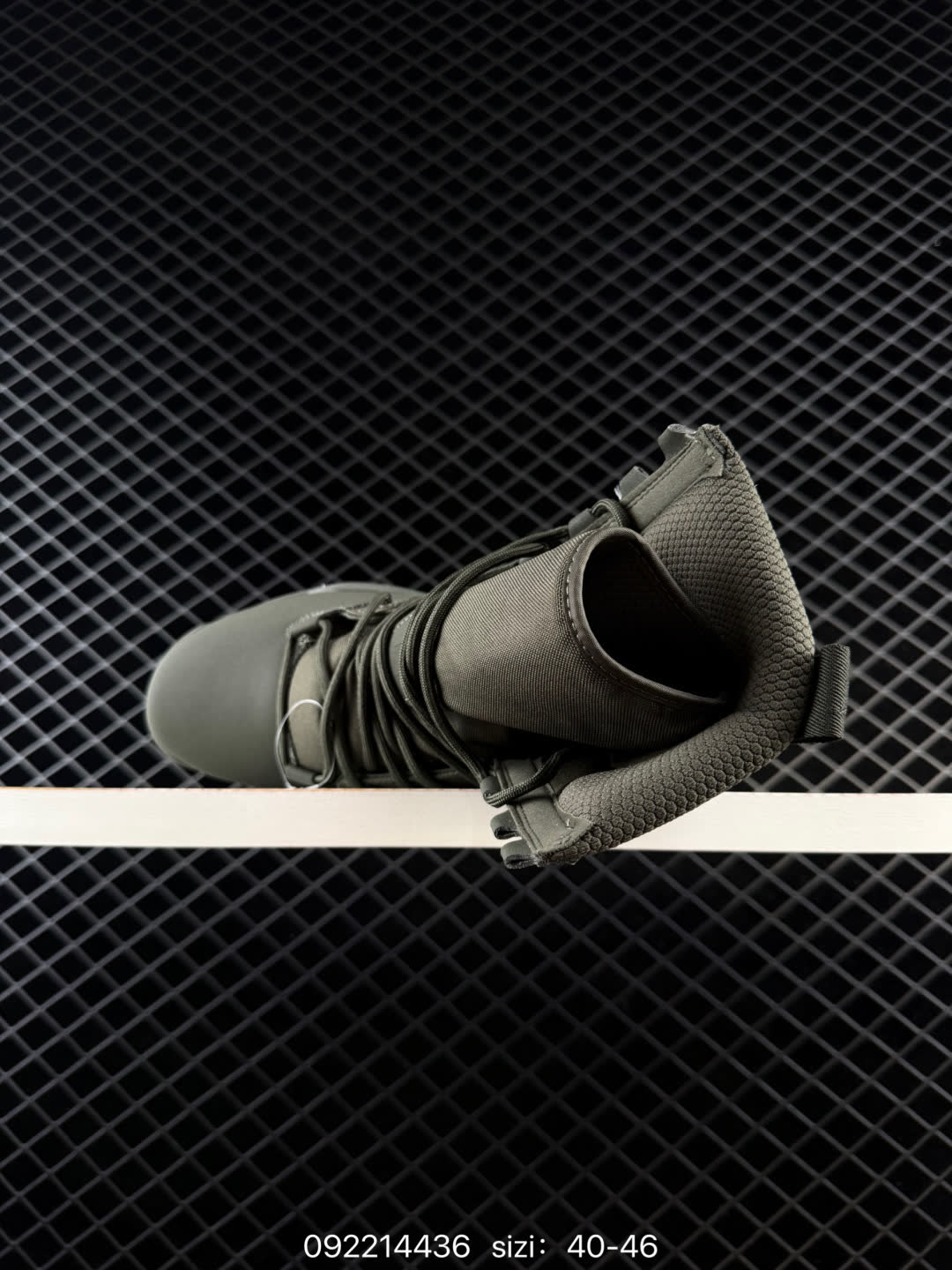 Nike Special Field