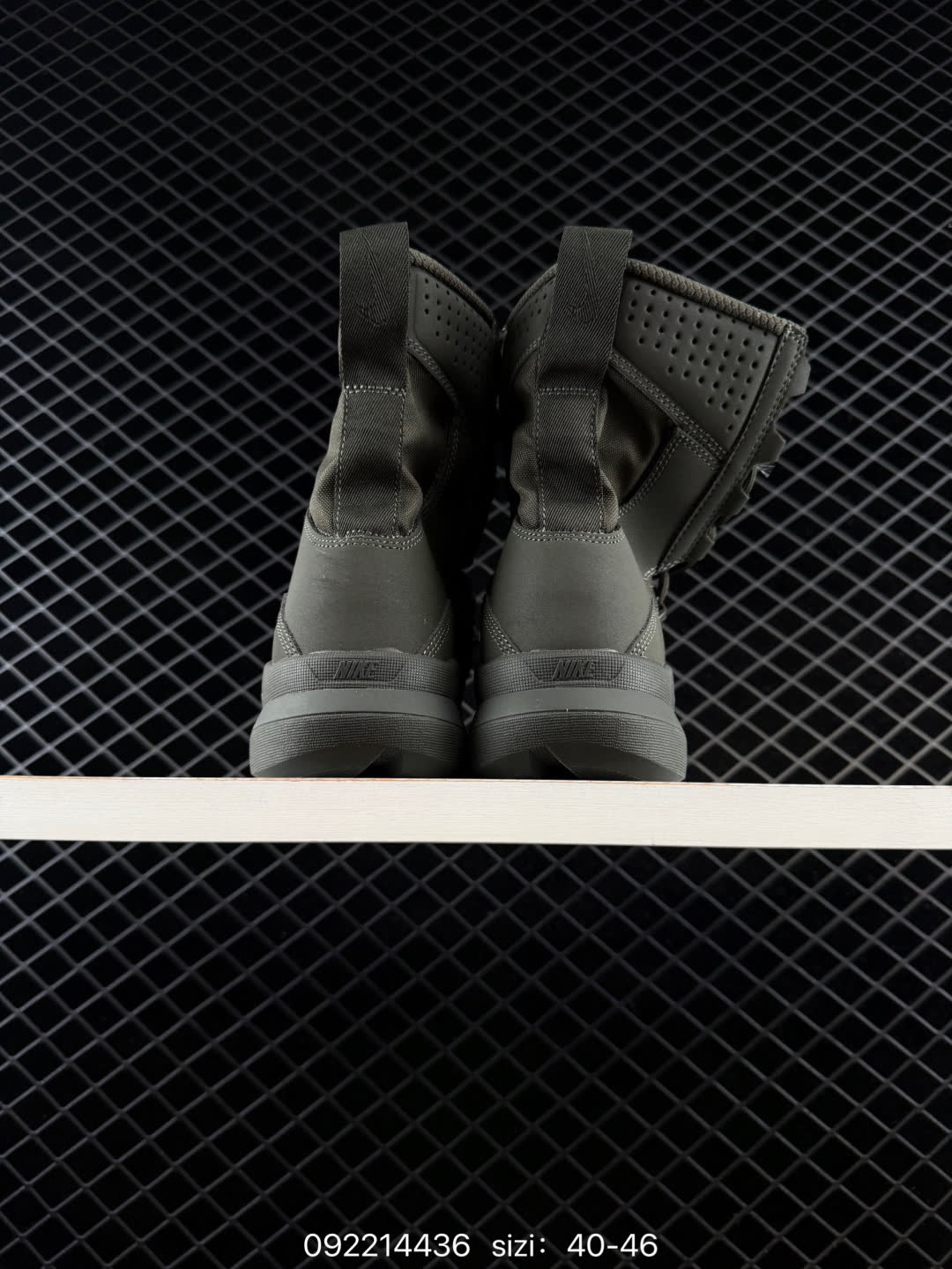 Nike Special Field