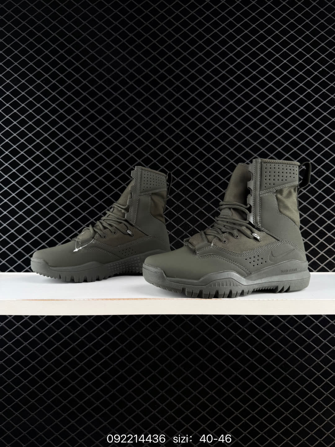 Nike Special Field