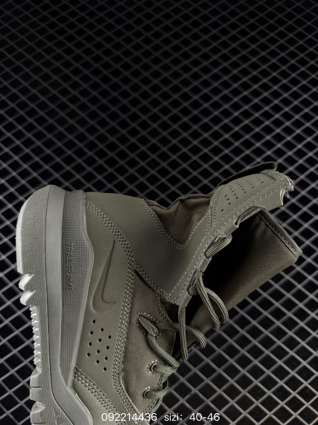 Nike Special Field