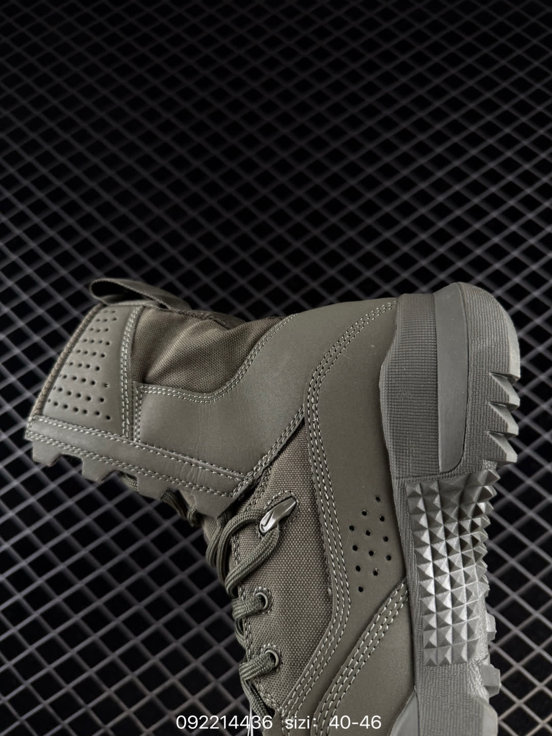 Nike Special Field