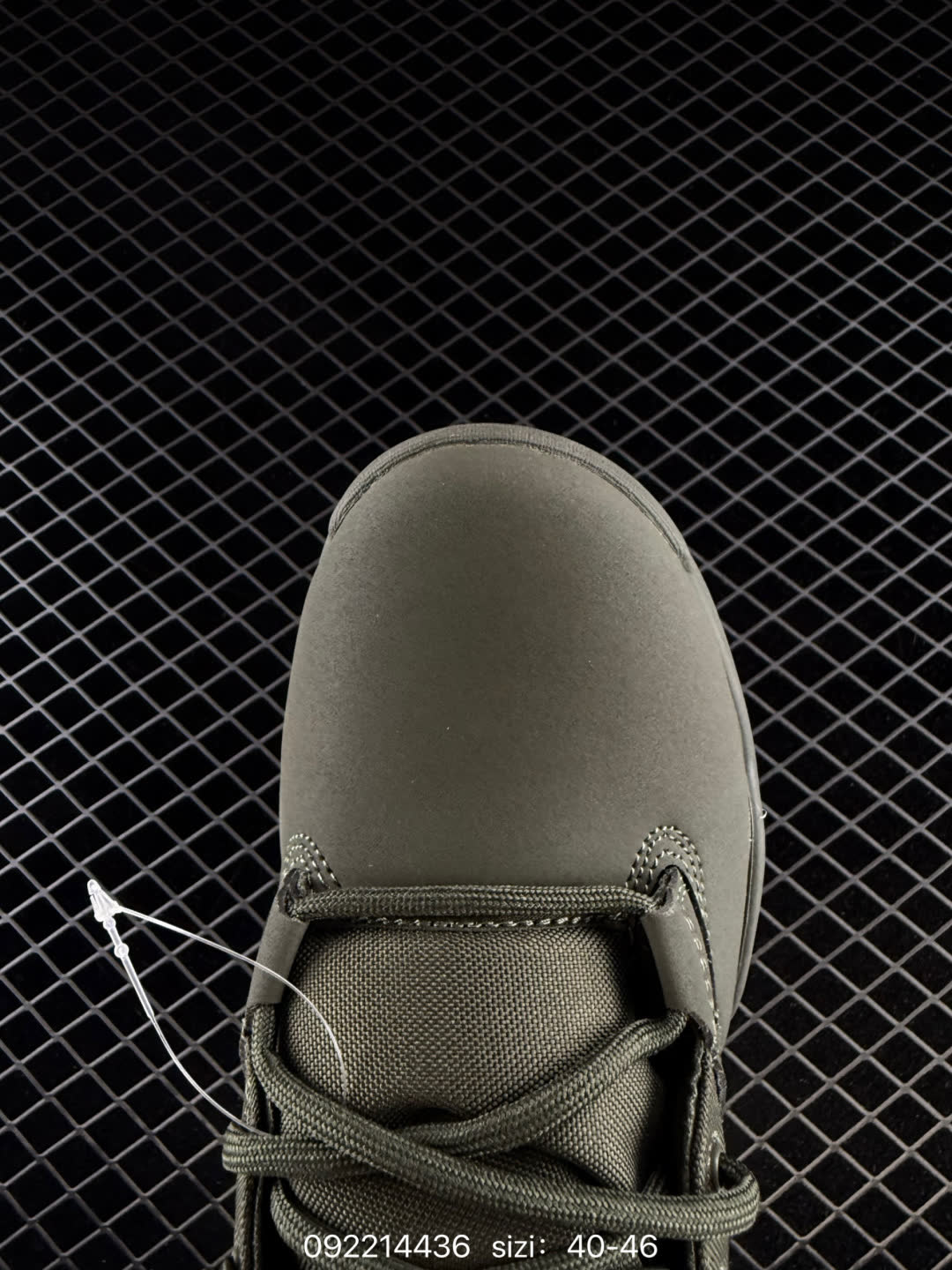 Nike Special Field