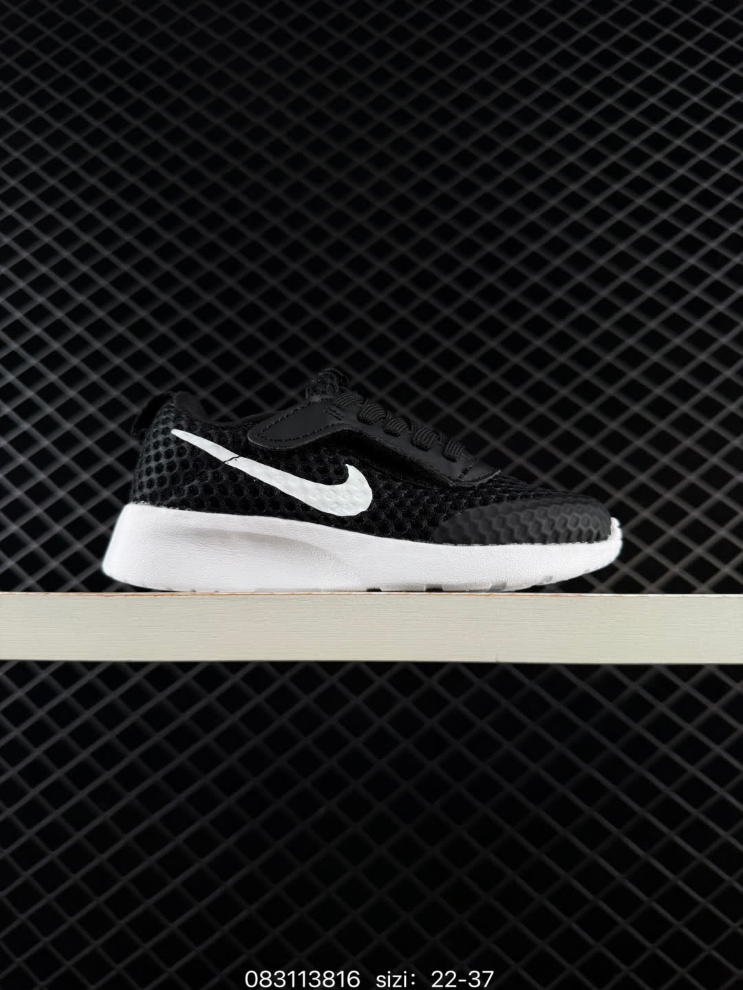 Kids Nike Tanjun EasyOn Kids Nike Tanjun EasyOn