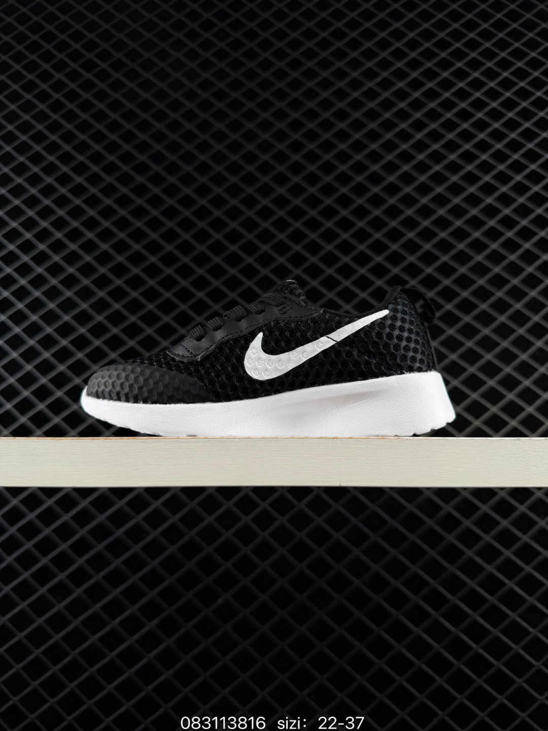 Kids Nike Tanjun EasyOn