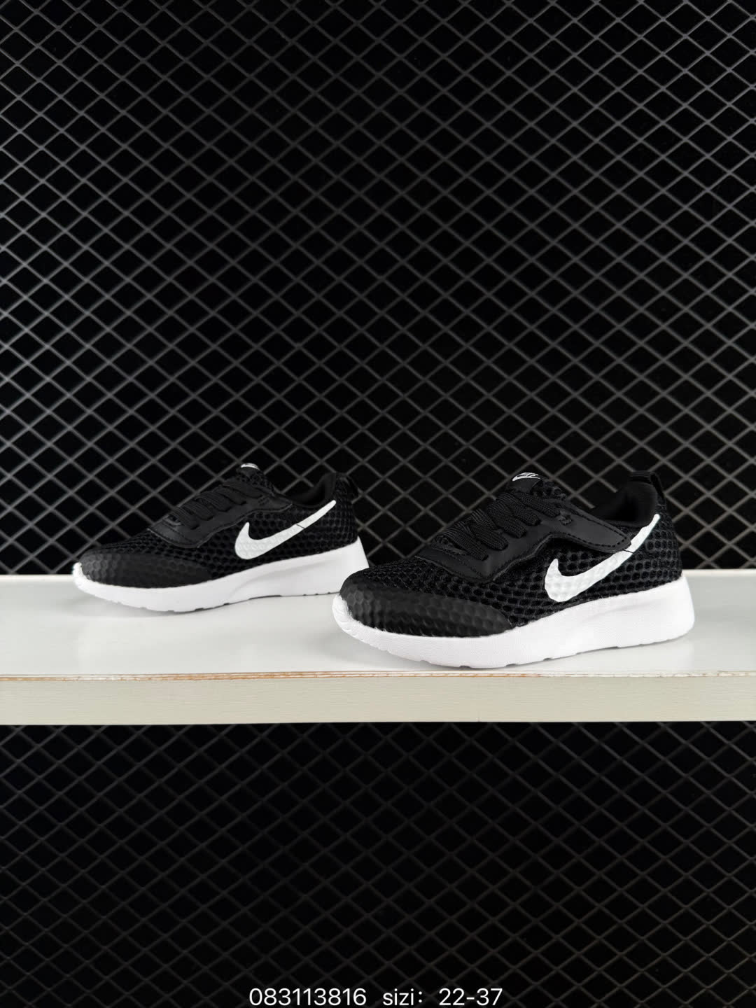 Kids Nike Tanjun EasyOn