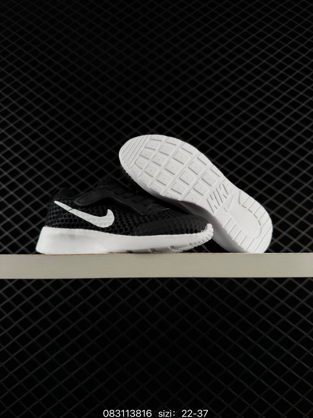 Kids Nike Tanjun EasyOn
