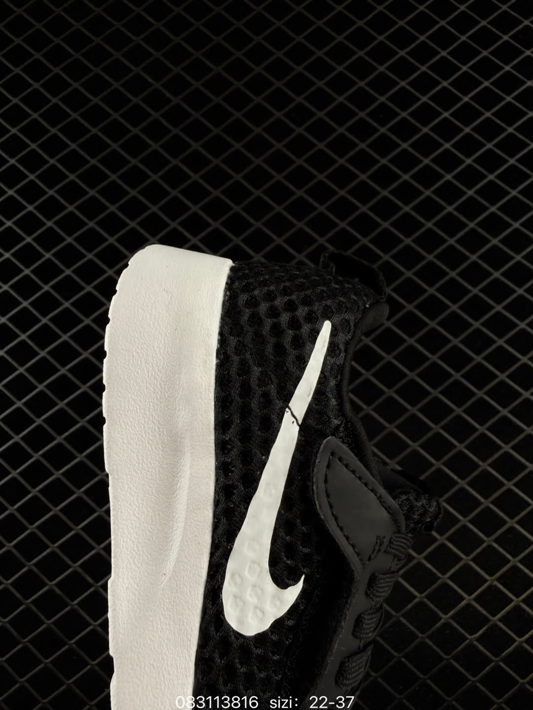 Kids Nike Tanjun EasyOn