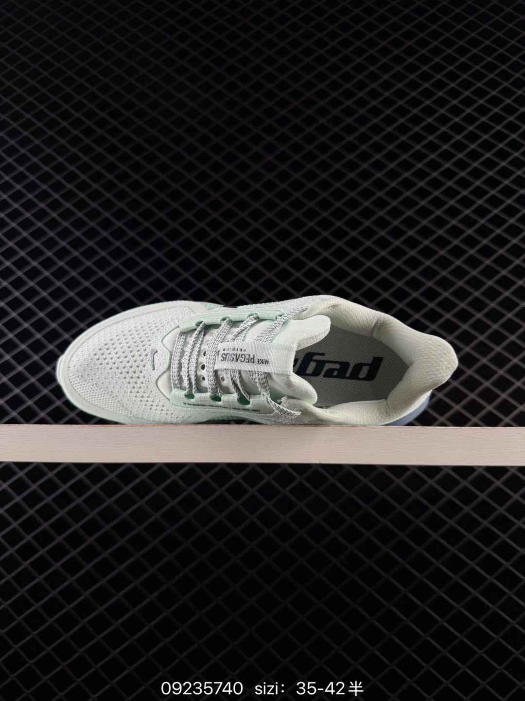NIKE PEGASUS PREMIUM-HQ2593